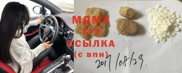 прущая мука Богданович