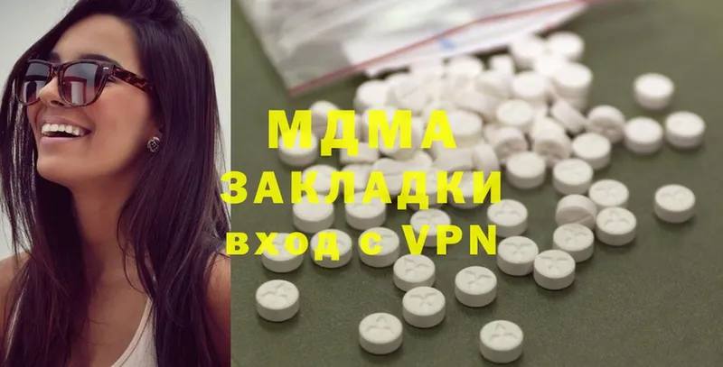 МЕГА как войти  Нижняя Тура  MDMA кристаллы 